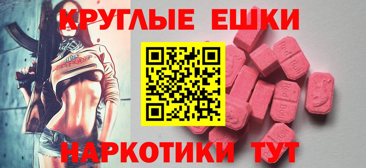 Ecstasy Дубай Краснокаменск