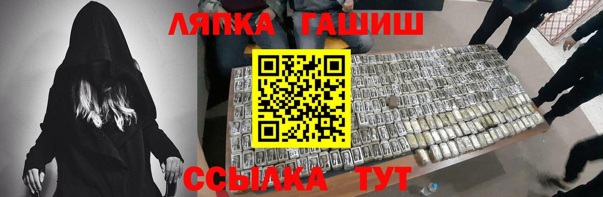 Краснокаменск  Гашиш гарик  Вход с VPN  Гашиш ice o lator 