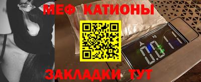 бошки Кандалакша