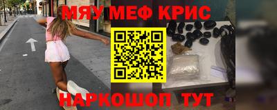 марихуана Камышлов