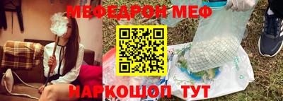 бошки Кандалакша