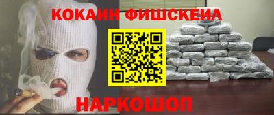 наркотики Канаш