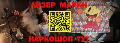 бошки Кандалакша