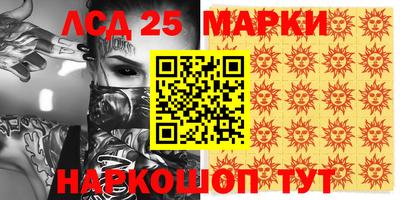 бошки Кандалакша