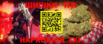 бошки Кандалакша