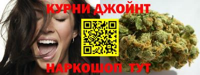 марихуана Камышлов