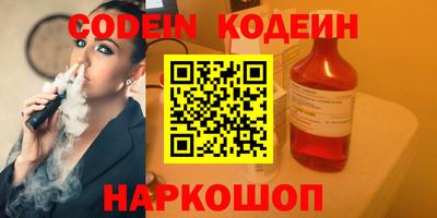 бошки Кандалакша