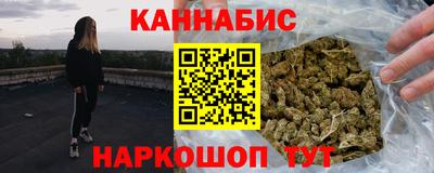 наркотики Канаш