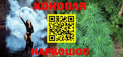 марихуана Камышлов