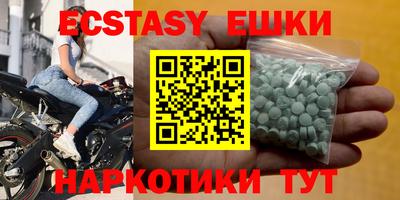 бошки Кандалакша