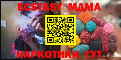 марихуана Камышлов