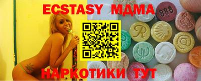 марихуана Камышлов