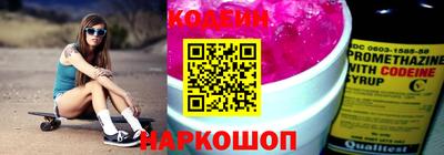 наркотики Канаш