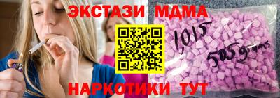 марихуана Камышлов