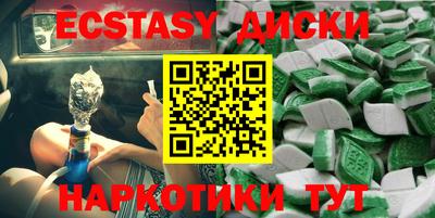 бошки Кандалакша
