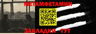 бошки Кандалакша