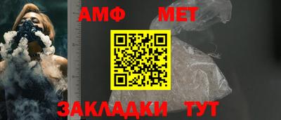бошки Кандалакша