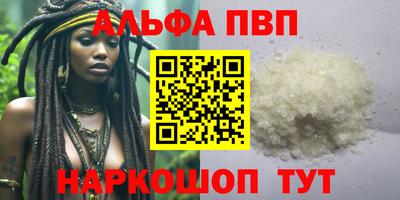 бошки Кандалакша