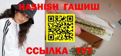 бошки Кандалакша