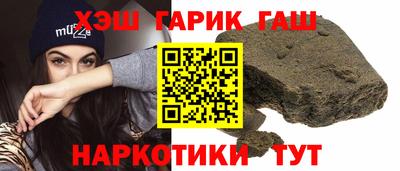 бошки Кандалакша