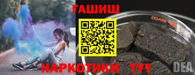 бошки Кандалакша
