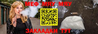 бошки Кандалакша
