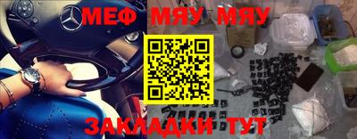 бошки Кандалакша