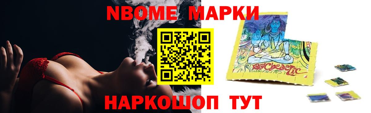 Лсд 25 экстази кислота  Вход с VPN  Краснокаменск 