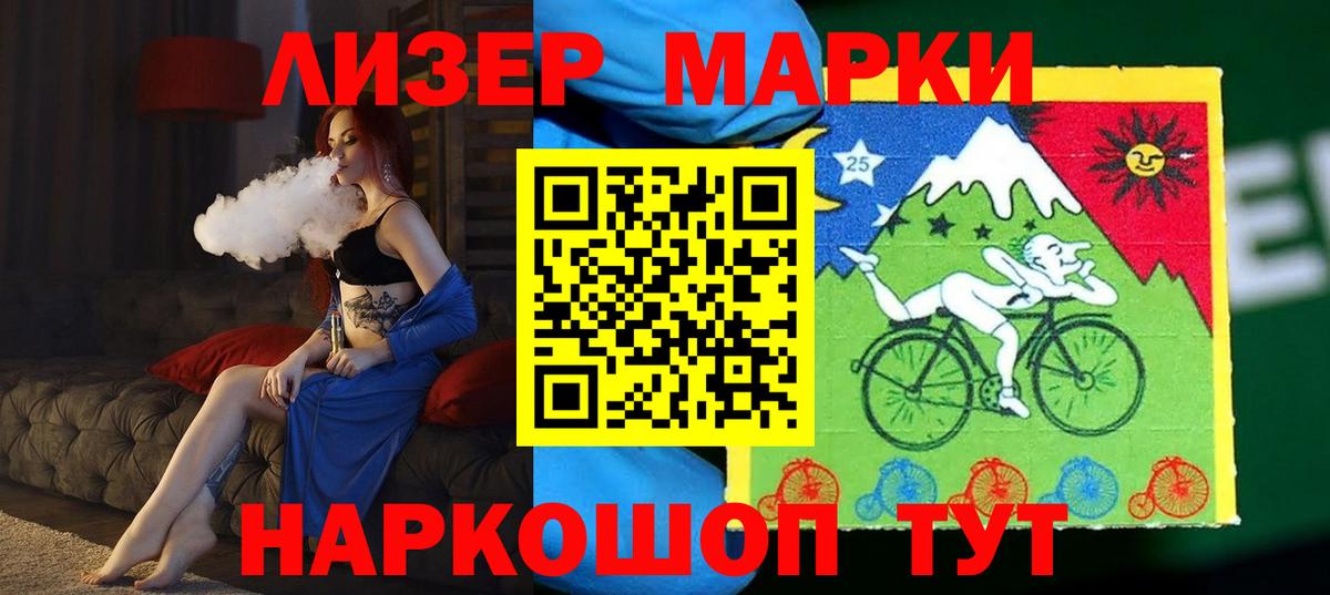 LSD-25 экстази ecstasy Краснокаменск