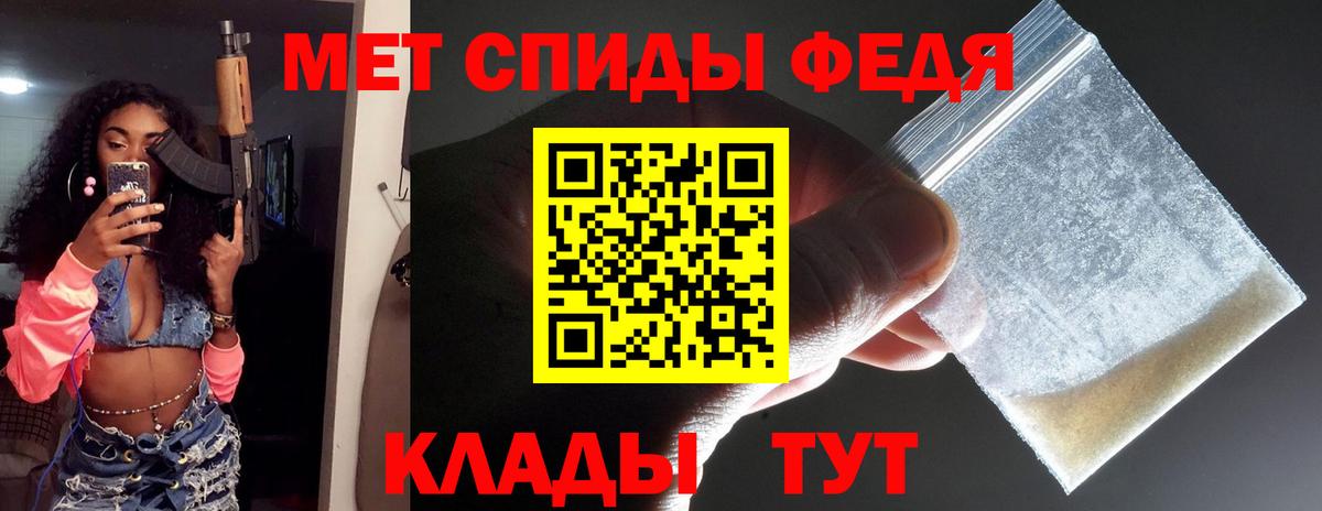 МЕТАМФЕТАМИН пудра  МЕТАМФЕТАМИН пудра  Краснокаменск  Вход с VPN 