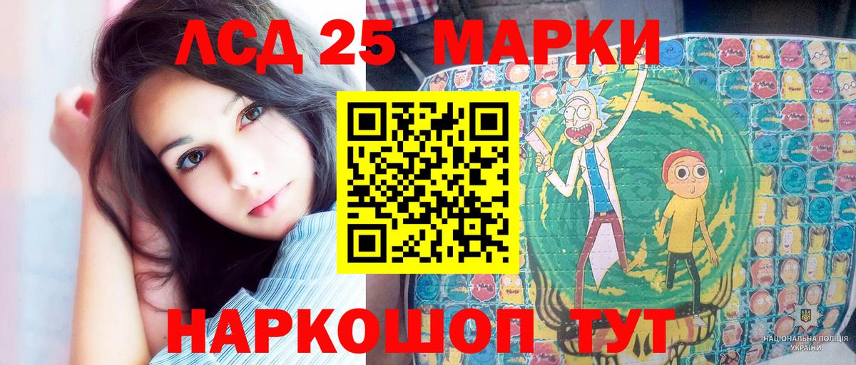 Наркотические марки 1500мкг  Наркотические марки 1500мкг  Вход с VPN  Краснокаменск 
