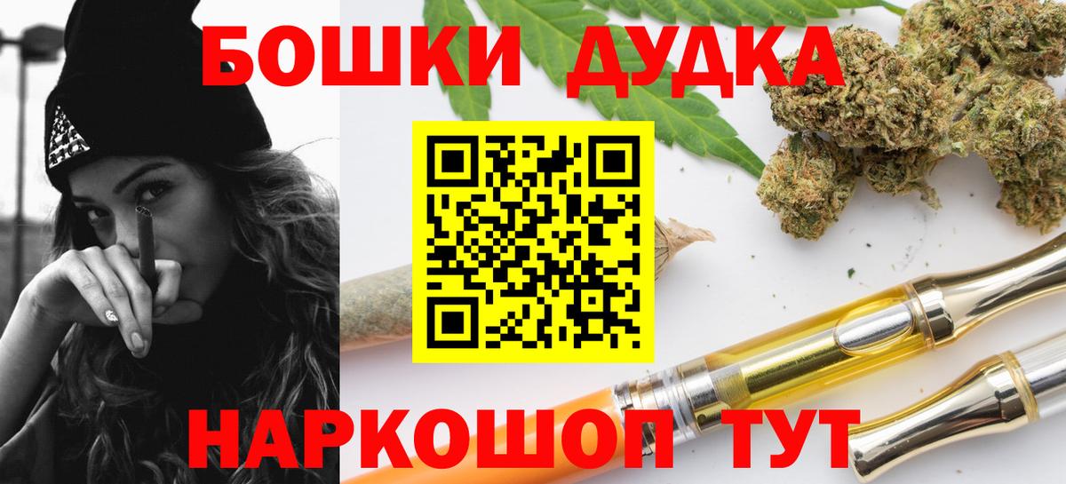 Марихуана семена  Конопля индика  МАРИХУАНА марихуана  Краснокаменск  Каннабис планчик  Вход с VPN 